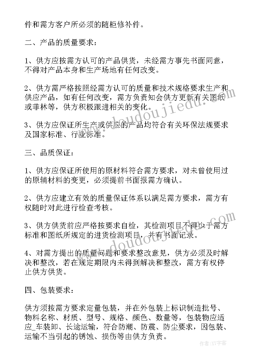 2023年夏天蛋糕店做活动宣传语 蛋糕diy活动方案(大全5篇)