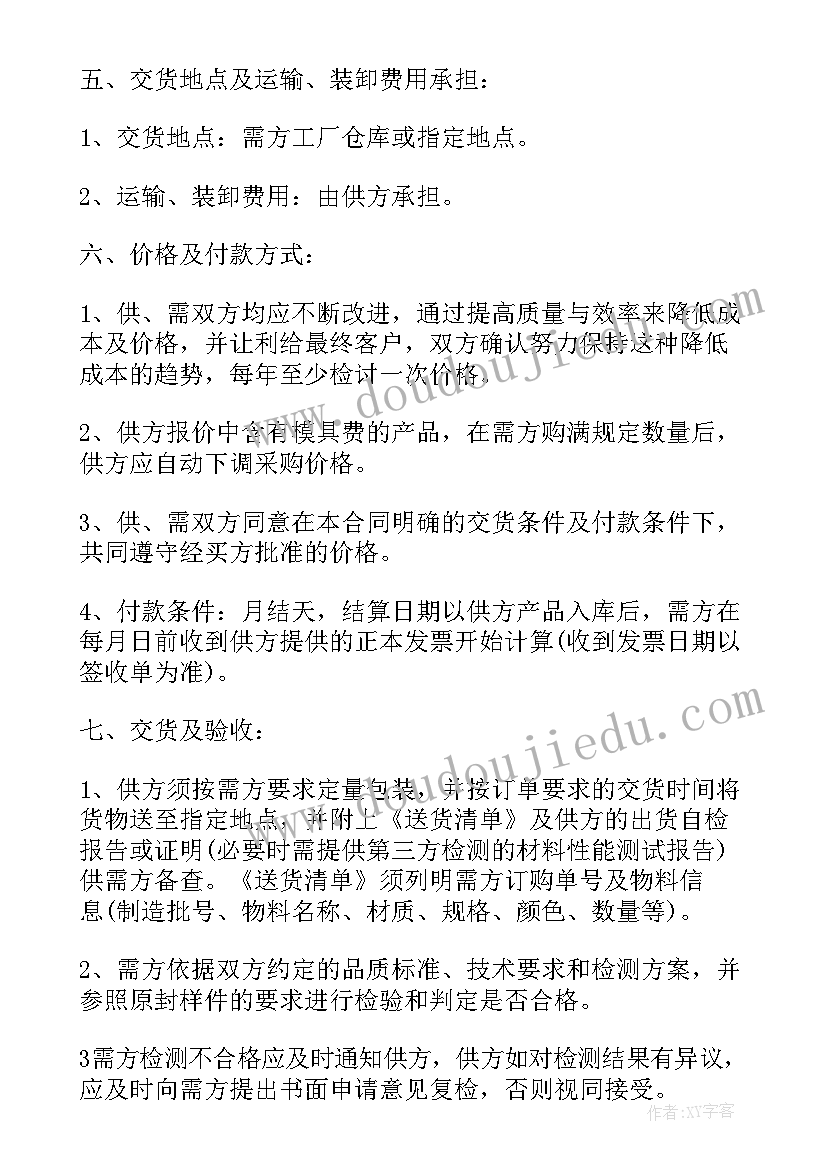 2023年夏天蛋糕店做活动宣传语 蛋糕diy活动方案(大全5篇)