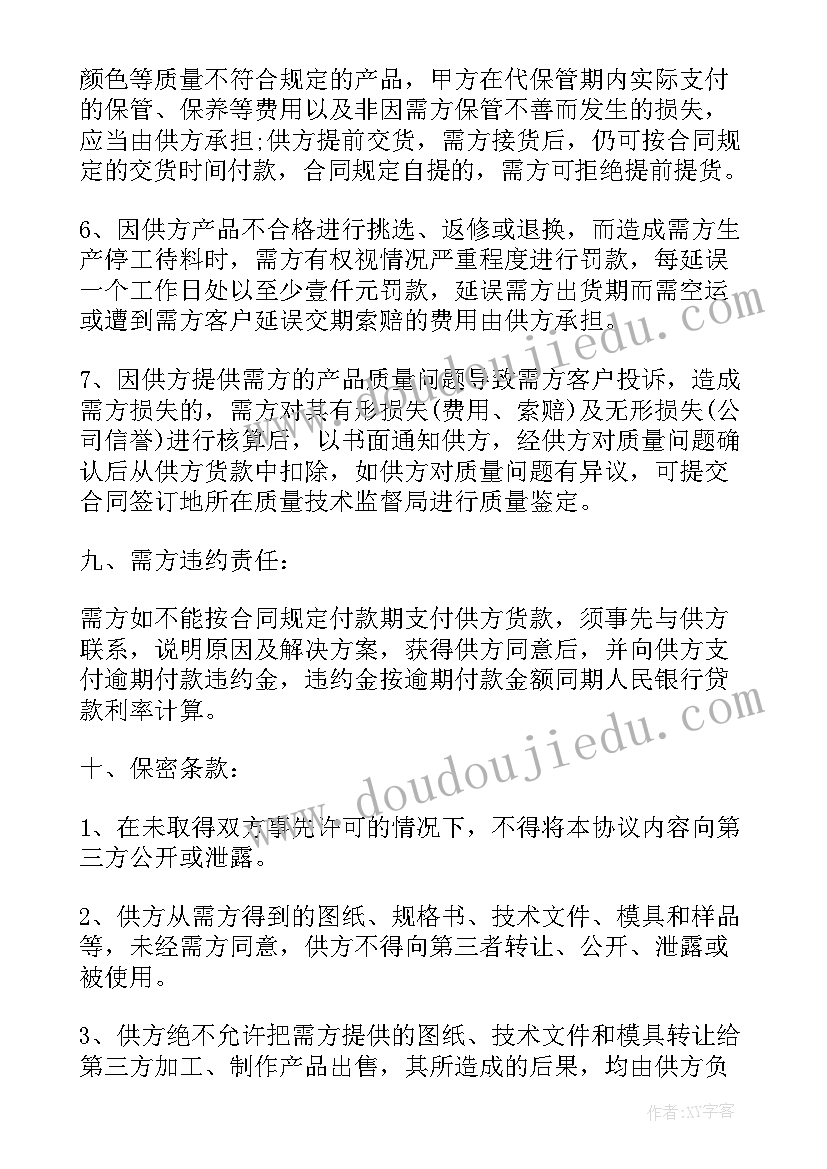 2023年夏天蛋糕店做活动宣传语 蛋糕diy活动方案(大全5篇)