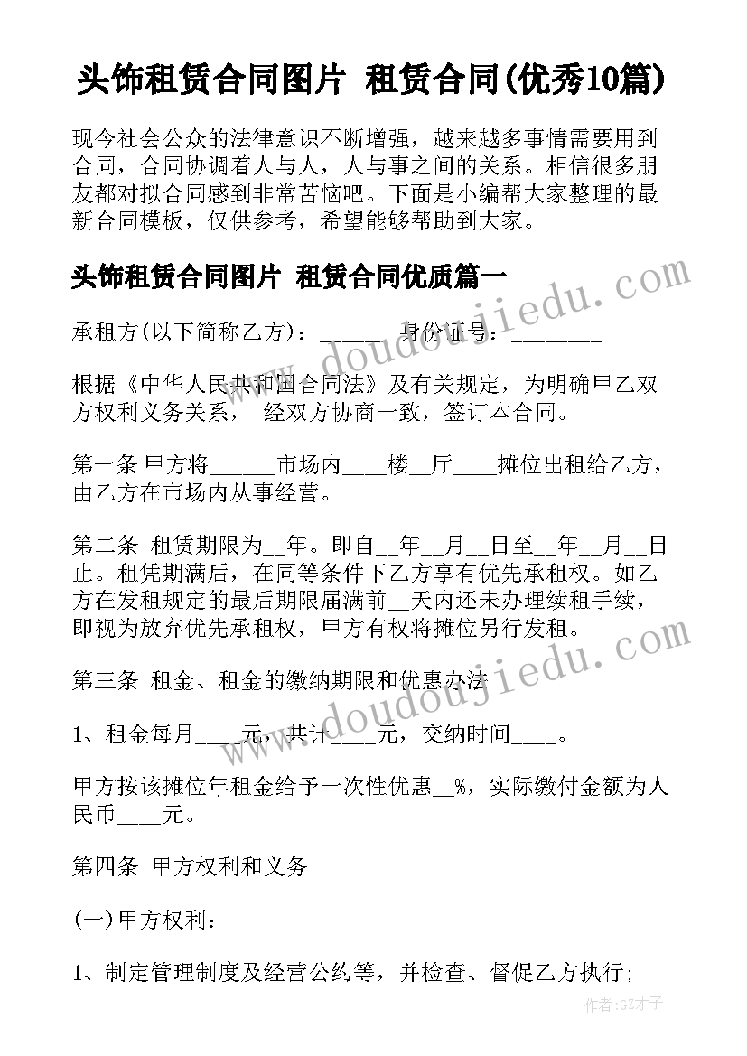 最新财务部近三年工作业绩 三年级工作总结(大全7篇)