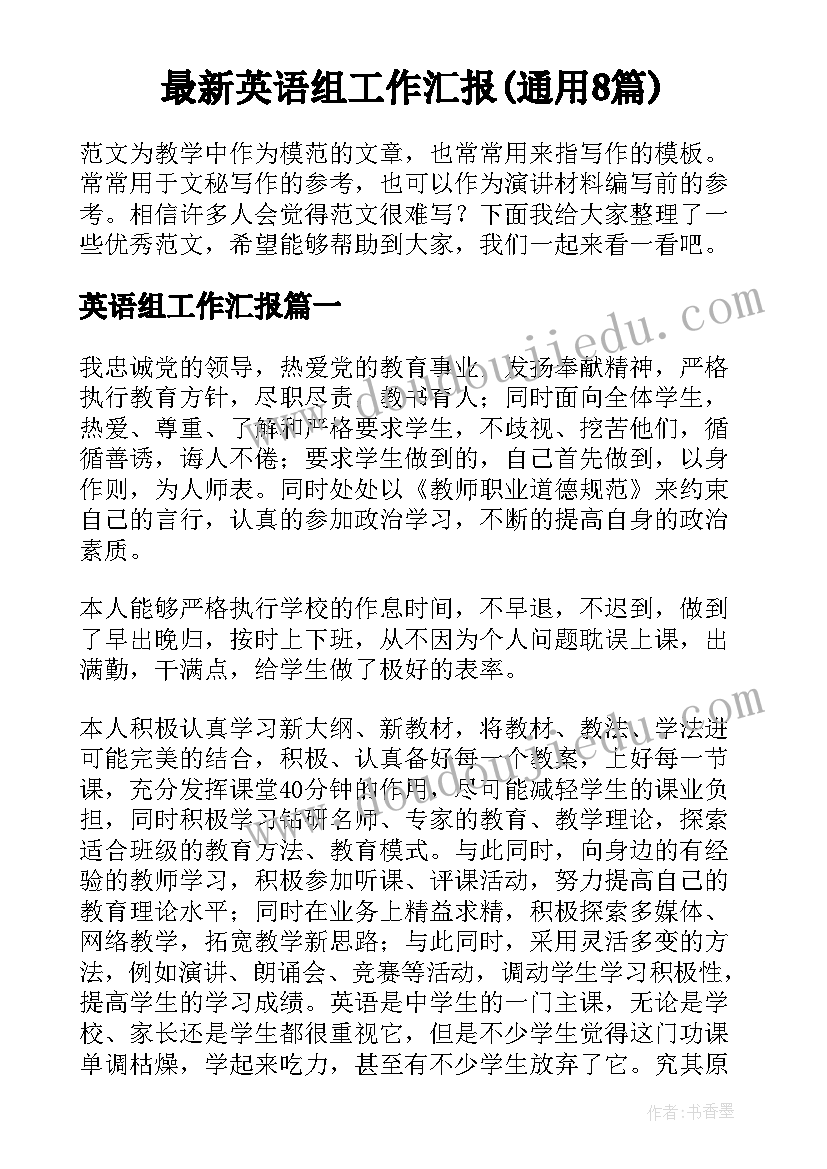 最新小产权房房屋租赁合同 小产权房屋买卖合同书(精选8篇)