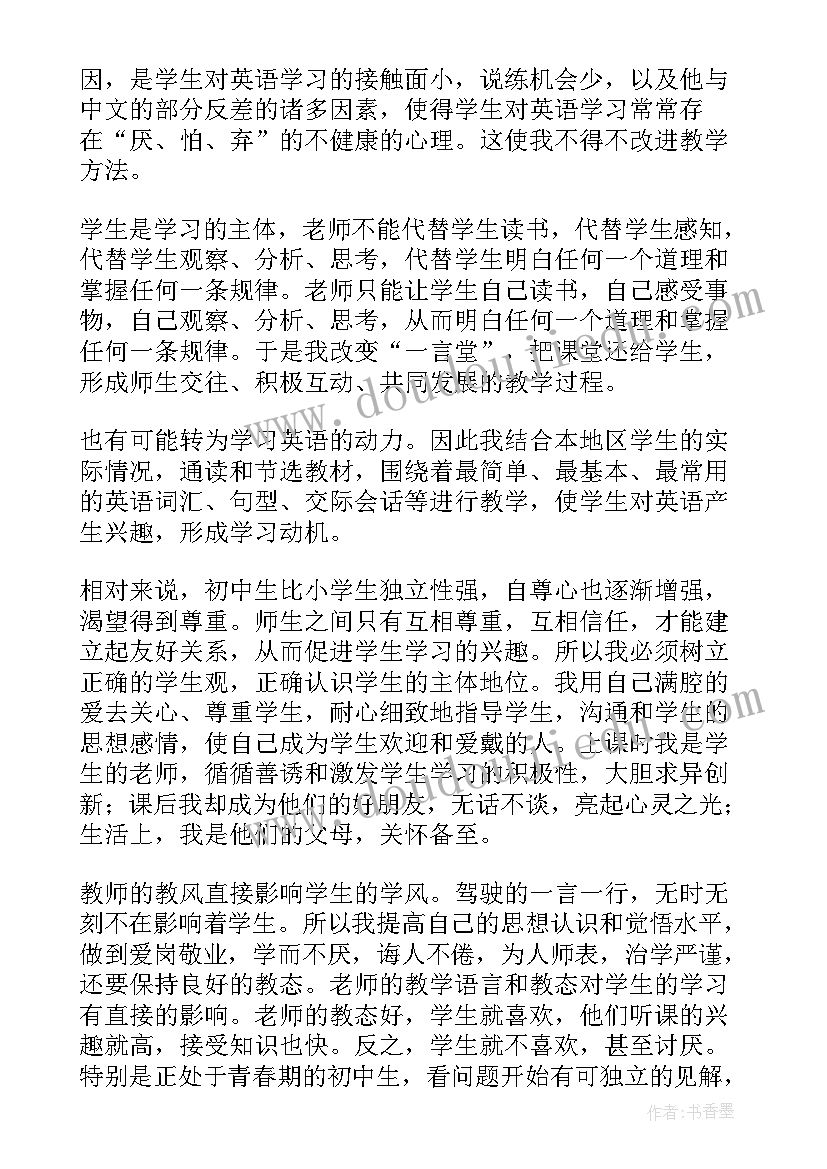 最新小产权房房屋租赁合同 小产权房屋买卖合同书(精选8篇)