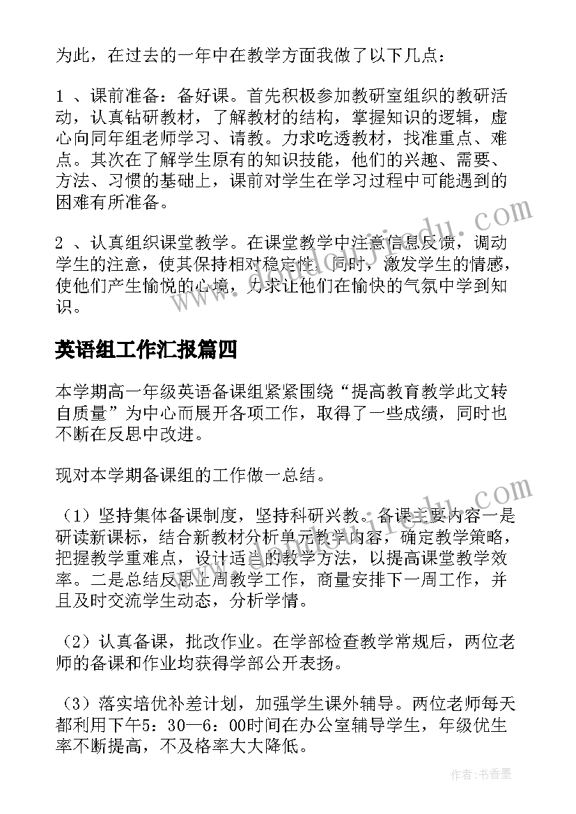 最新小产权房房屋租赁合同 小产权房屋买卖合同书(精选8篇)