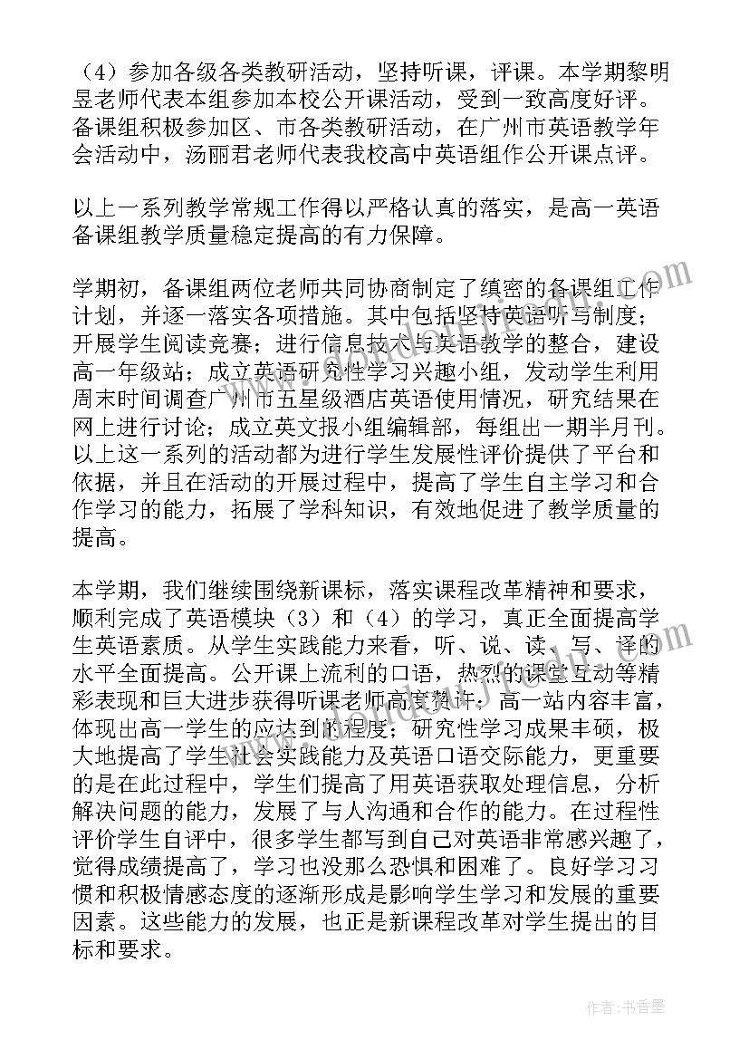 最新小产权房房屋租赁合同 小产权房屋买卖合同书(精选8篇)