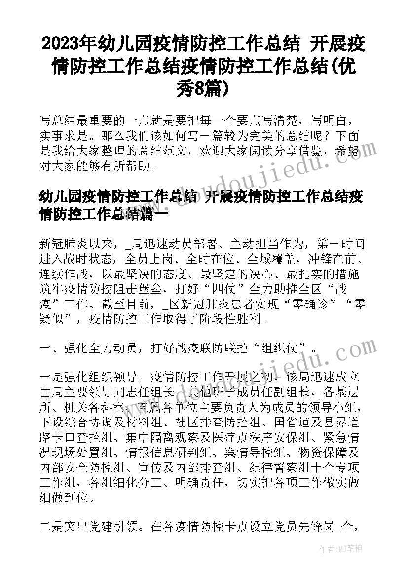 最新企业文化的标语名言(实用6篇)