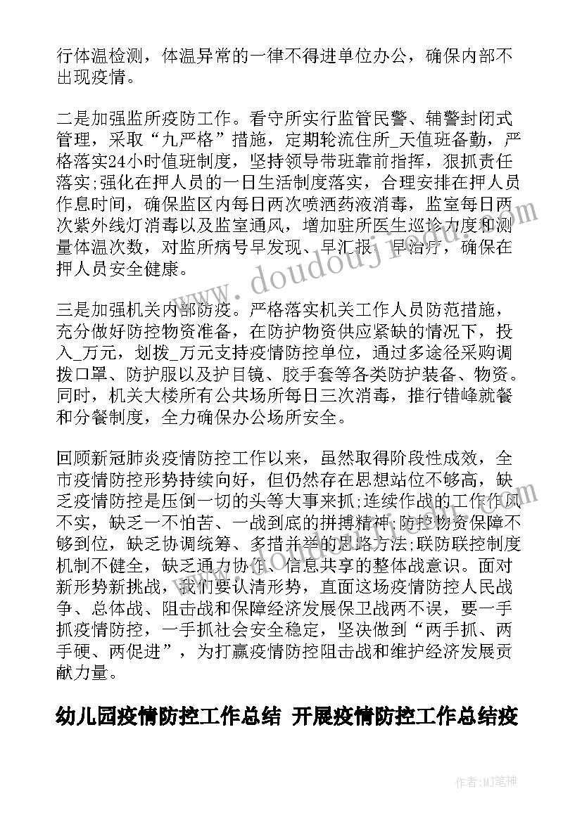 最新企业文化的标语名言(实用6篇)