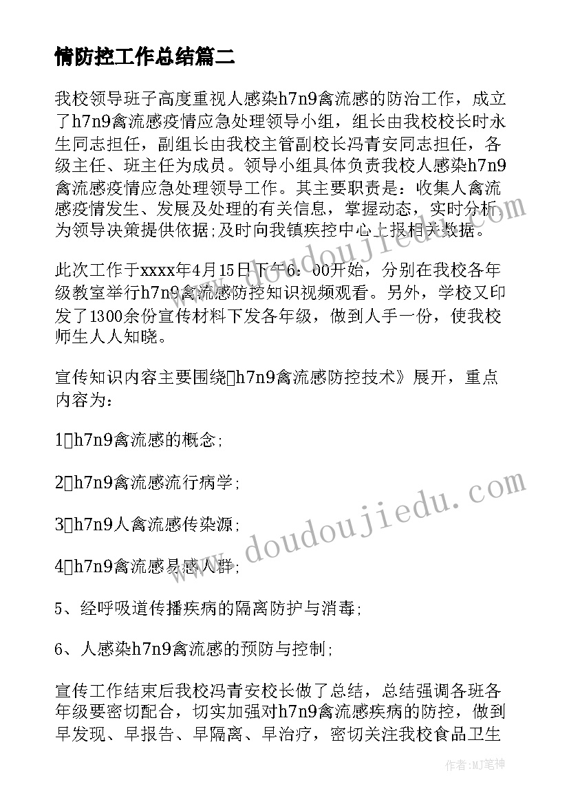 最新企业文化的标语名言(实用6篇)