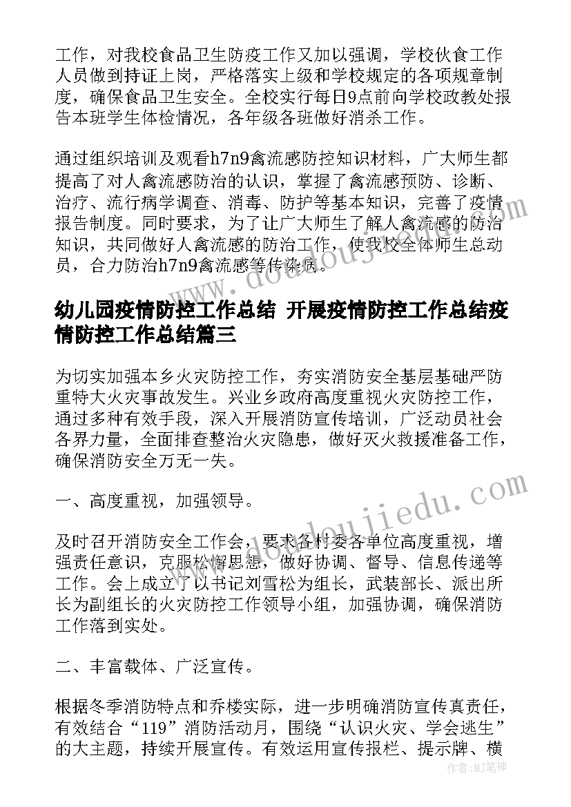 最新企业文化的标语名言(实用6篇)