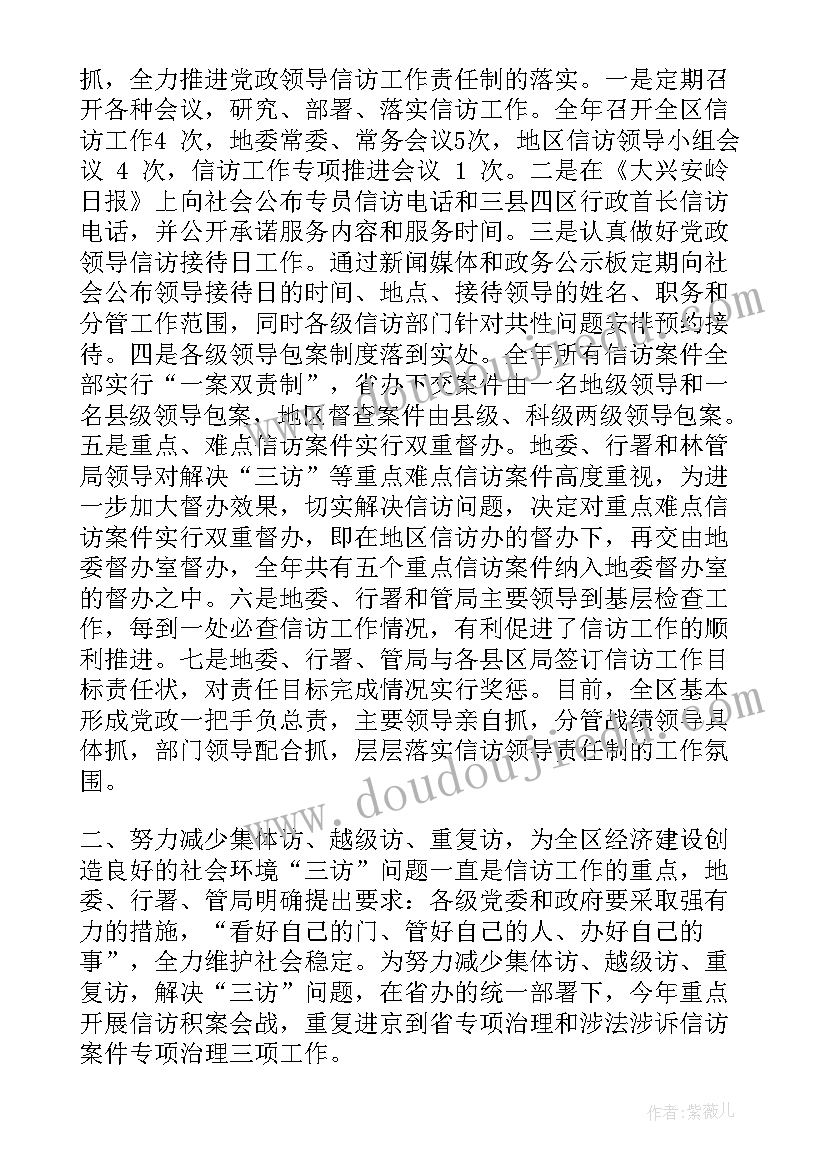 最新小学生期末考试动员大会发言稿 期末考试动员会发言稿(汇总7篇)