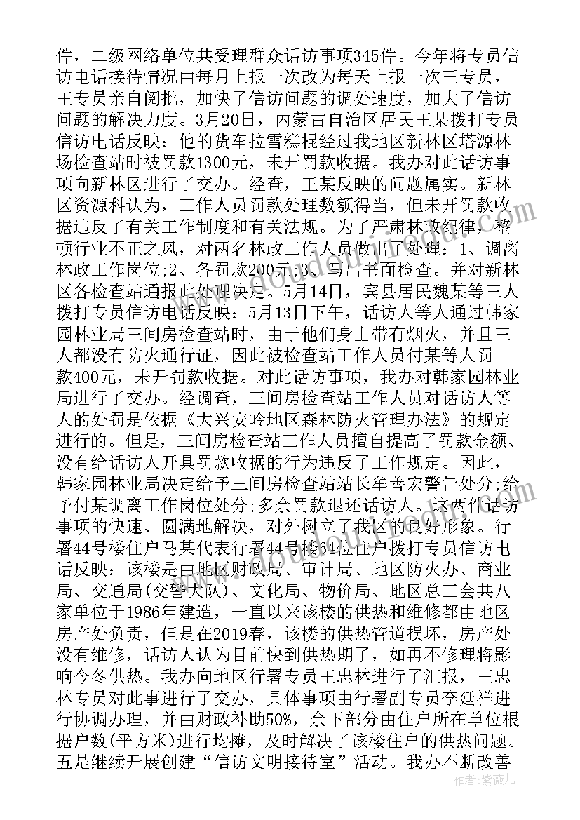 最新小学生期末考试动员大会发言稿 期末考试动员会发言稿(汇总7篇)