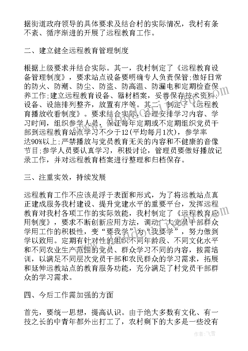 最新大班科学灯泡亮了课教案(通用5篇)