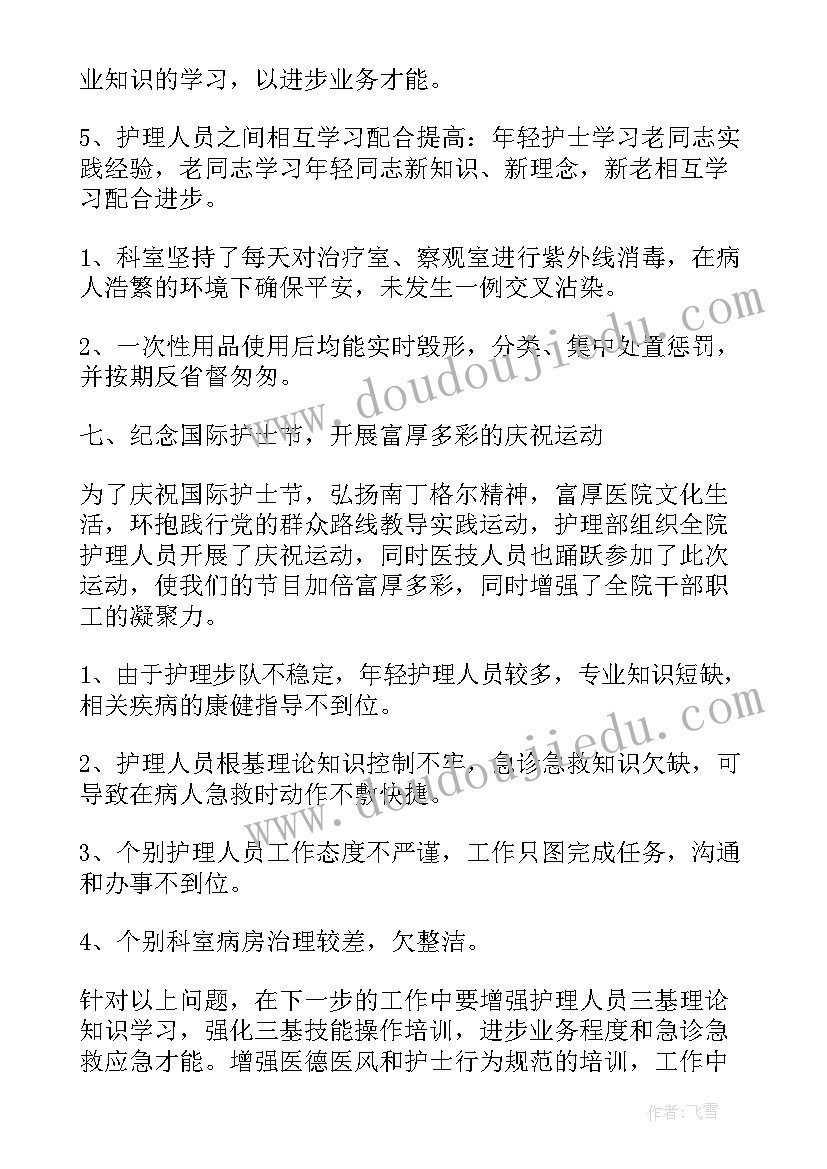 最新大班科学灯泡亮了课教案(通用5篇)