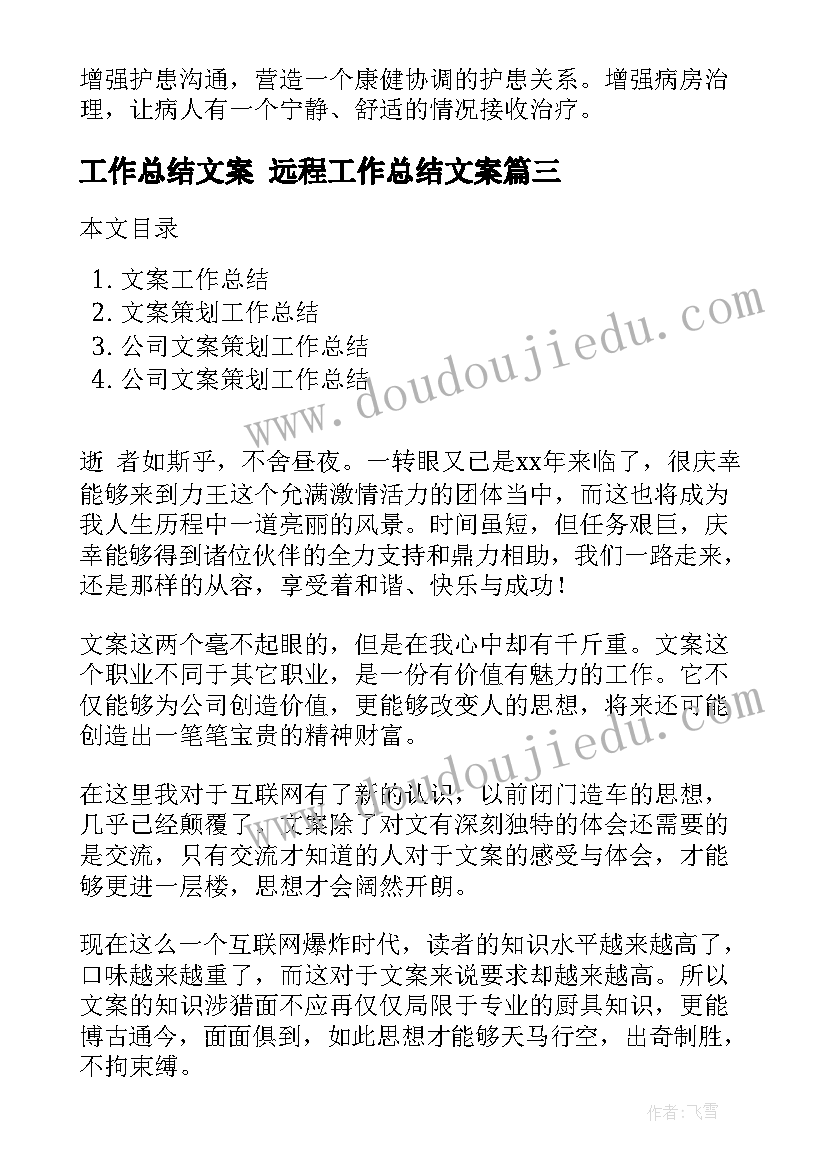 最新大班科学灯泡亮了课教案(通用5篇)