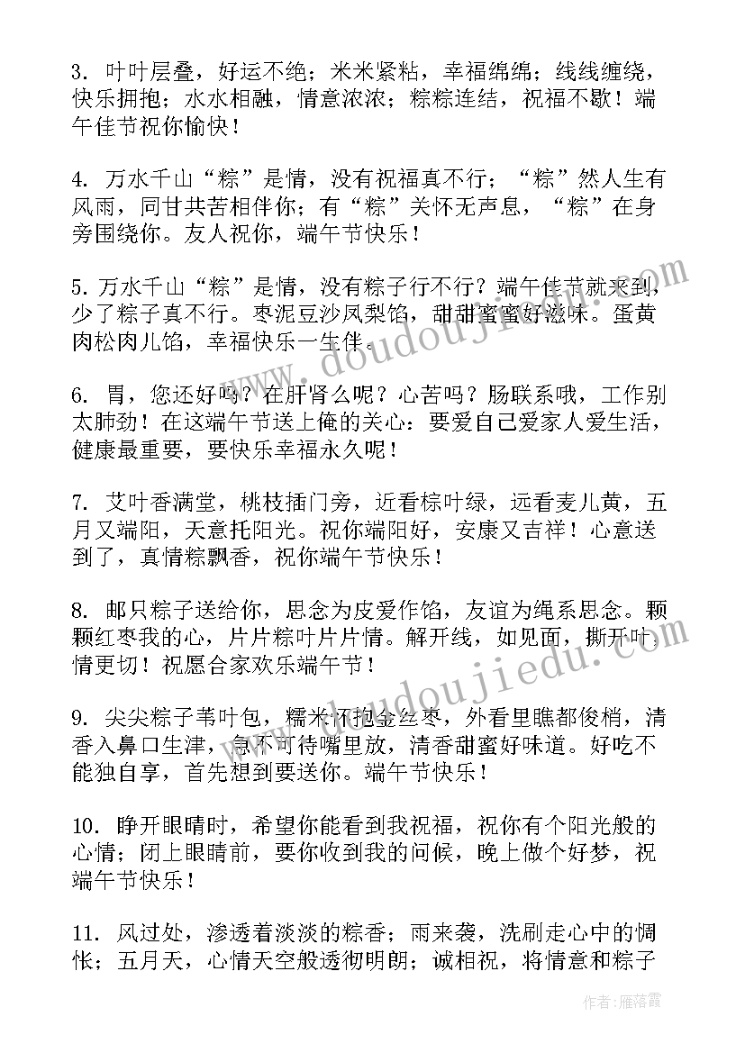 2023年客户端工作总结(精选9篇)