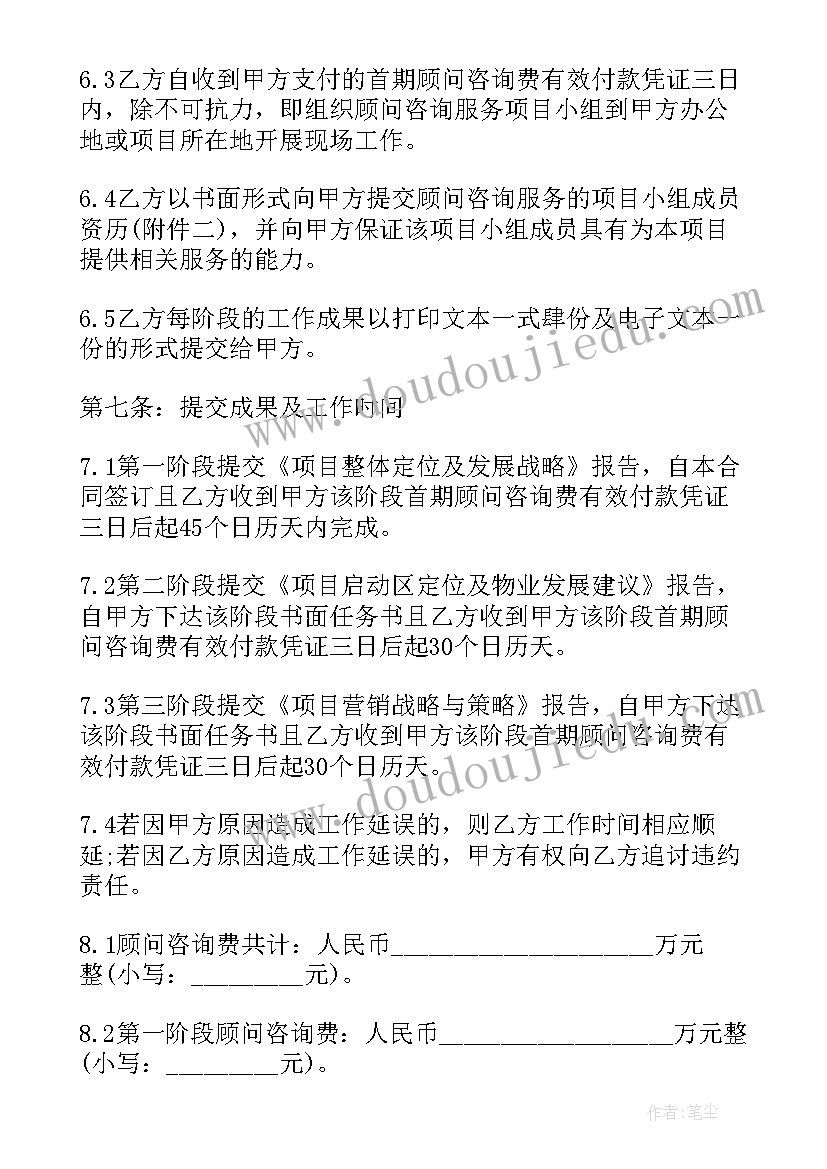 2023年外研版五年级英语课本电子版 五年级数学教学反思(大全7篇)