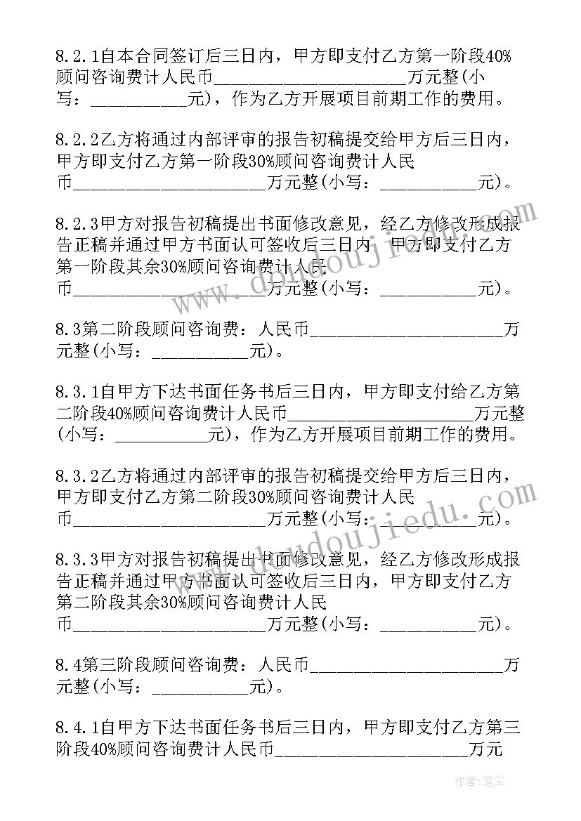 2023年外研版五年级英语课本电子版 五年级数学教学反思(大全7篇)