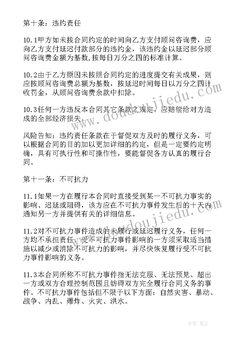 2023年外研版五年级英语课本电子版 五年级数学教学反思(大全7篇)