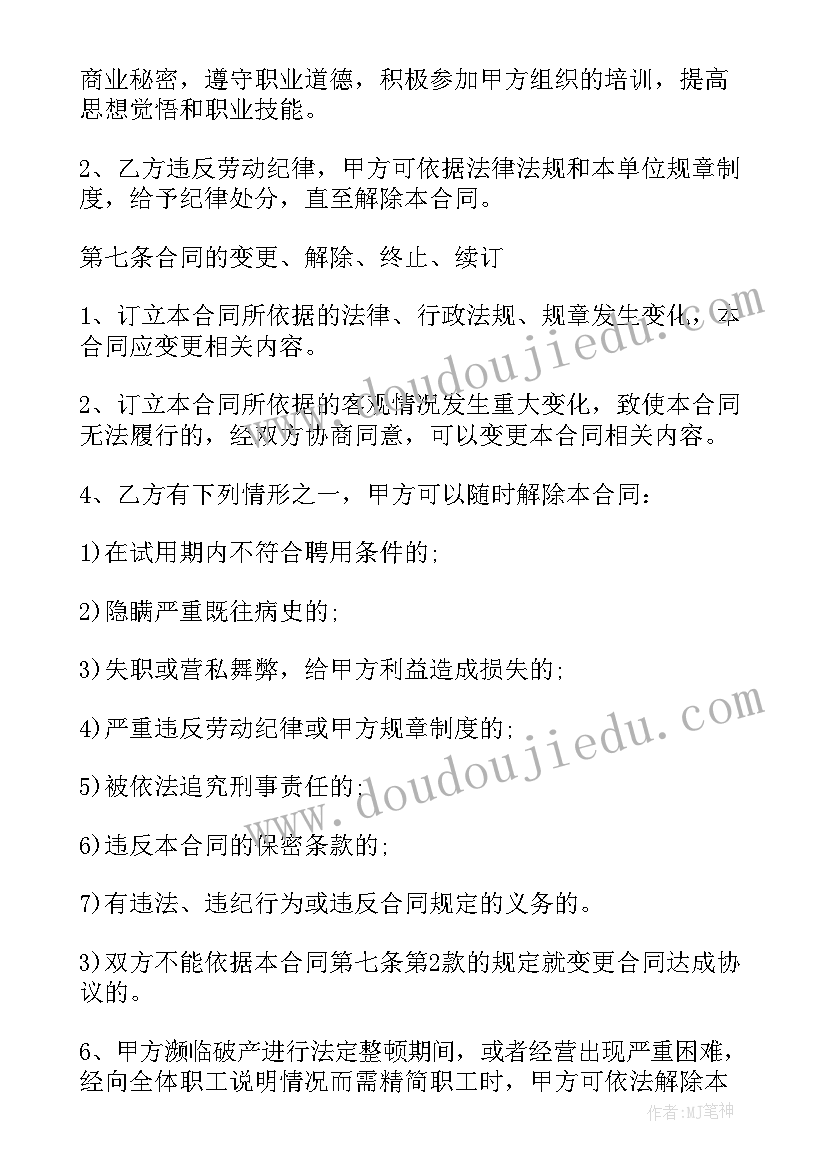 2023年与物业合作协议 物业公司挂靠合同优选(模板10篇)