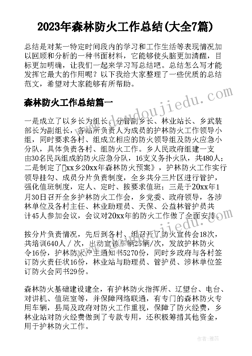 徒弟拜师发言稿(实用5篇)