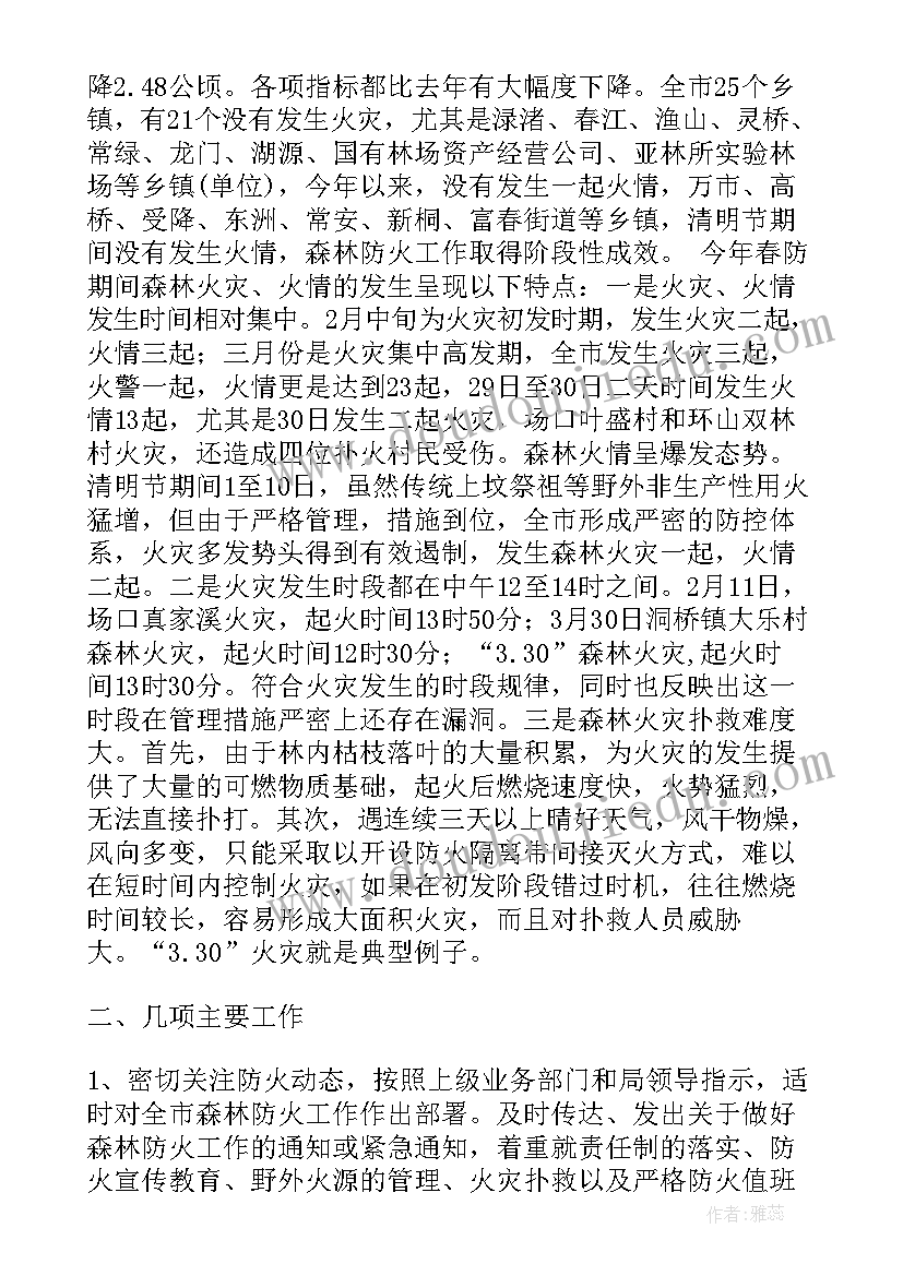 徒弟拜师发言稿(实用5篇)