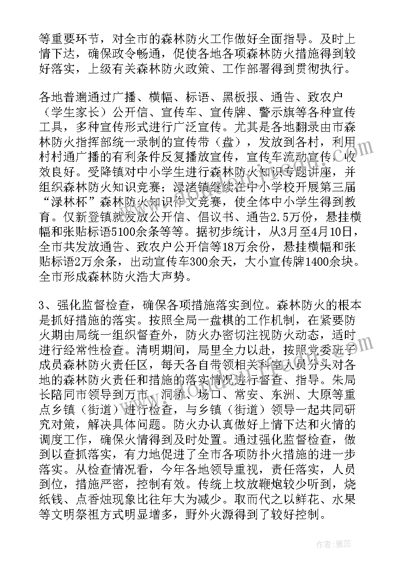 徒弟拜师发言稿(实用5篇)