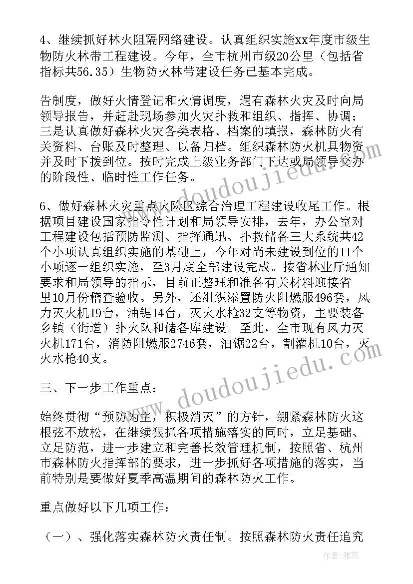 徒弟拜师发言稿(实用5篇)