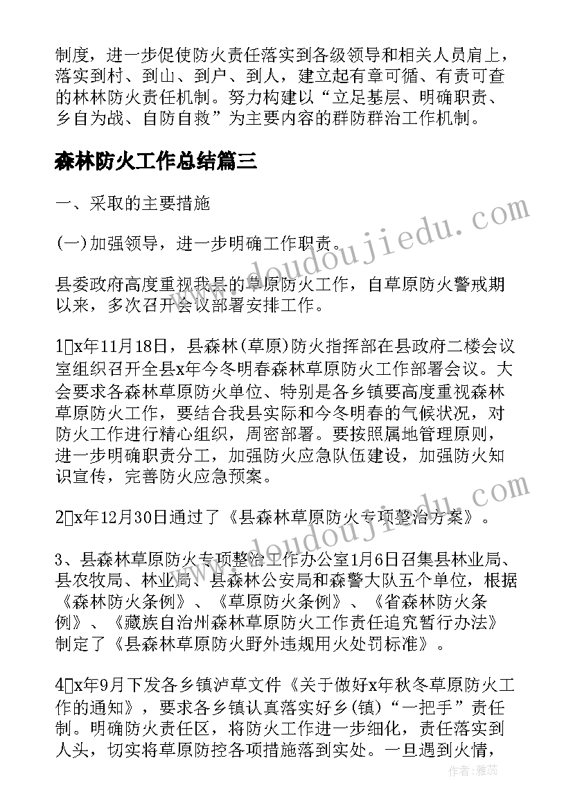 徒弟拜师发言稿(实用5篇)