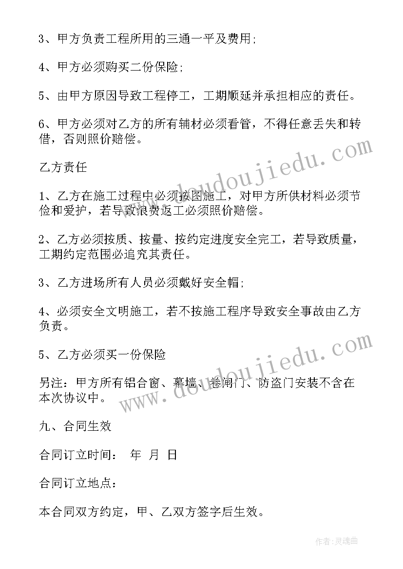 新品发布会议结束语说 新品发布会上的会议致辞(优质5篇)