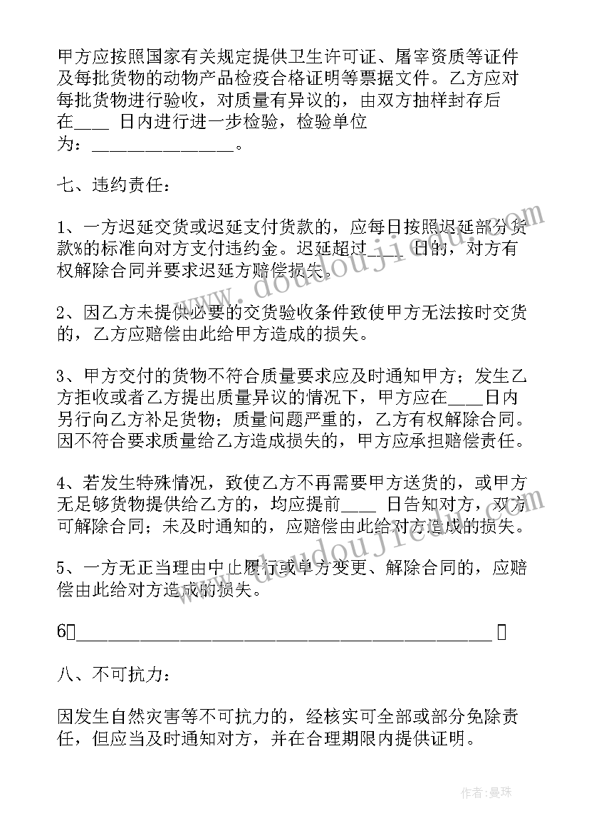 广告经营权转让合同 经营权转让合同(优质9篇)