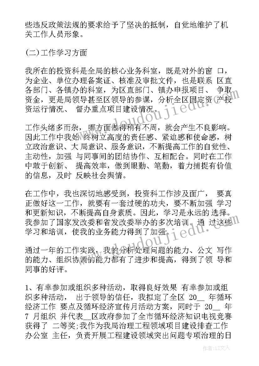 单位年底反恐工作总结(汇总5篇)