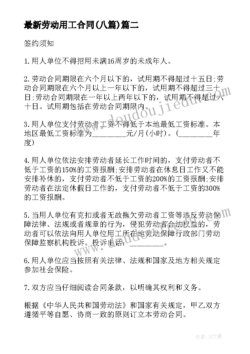 圆锥的认识教案 圆柱和圆锥的认识教学反思(优秀6篇)