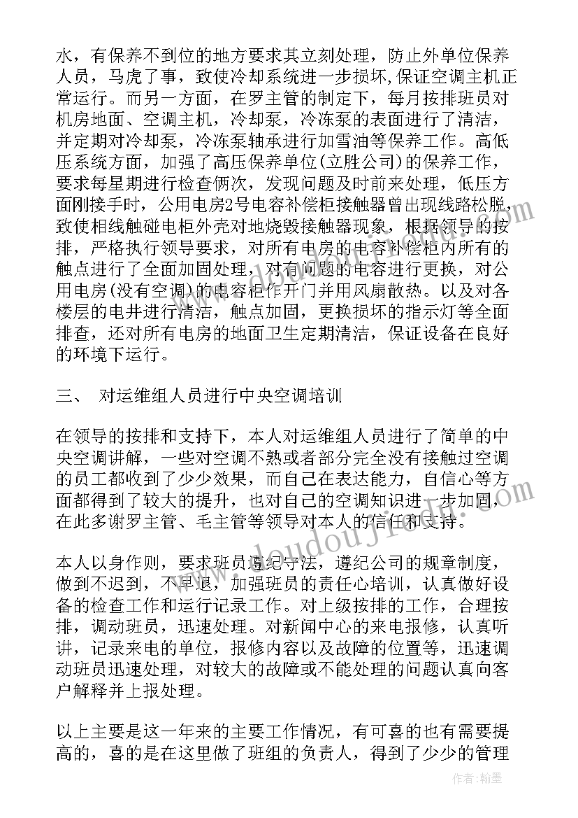 最新一年级元旦联欢会策划案 元旦联欢会海报五年级的宣传语精彩精彩(模板5篇)