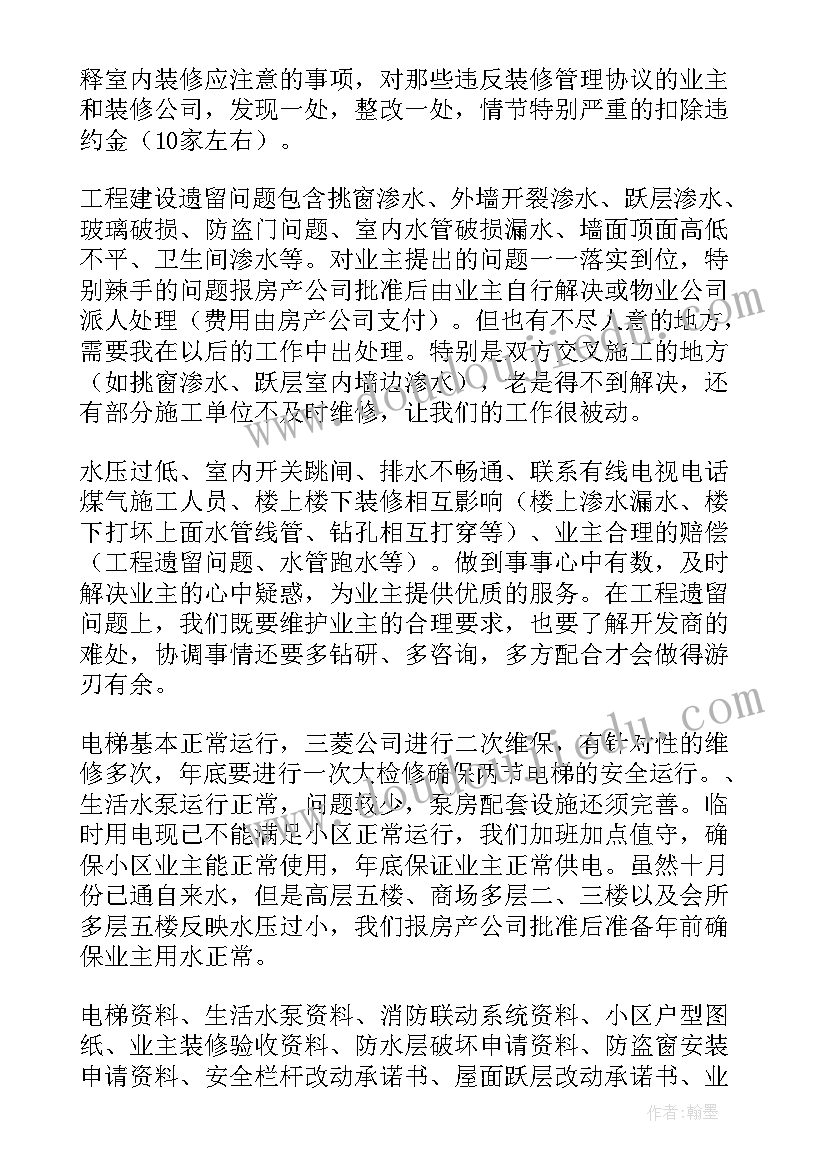 最新一年级元旦联欢会策划案 元旦联欢会海报五年级的宣传语精彩精彩(模板5篇)