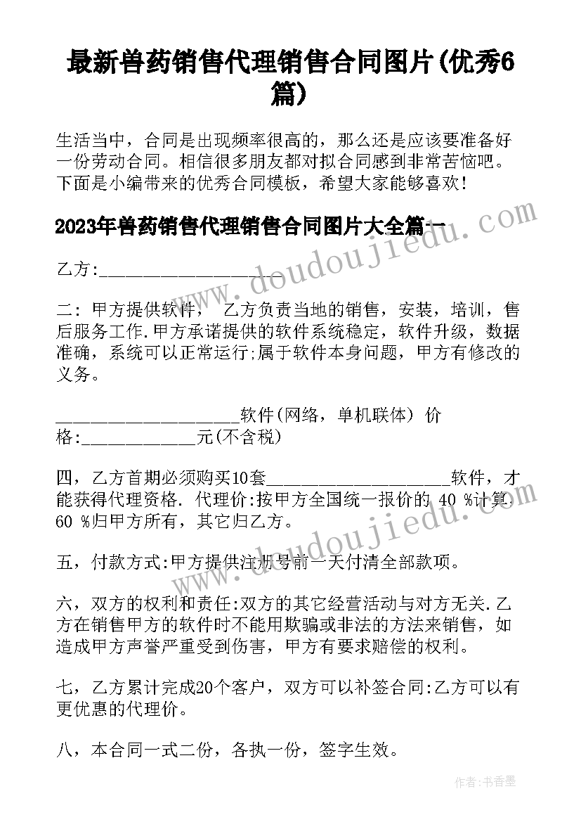 最新读书演讲比赛总结讲话(精选5篇)