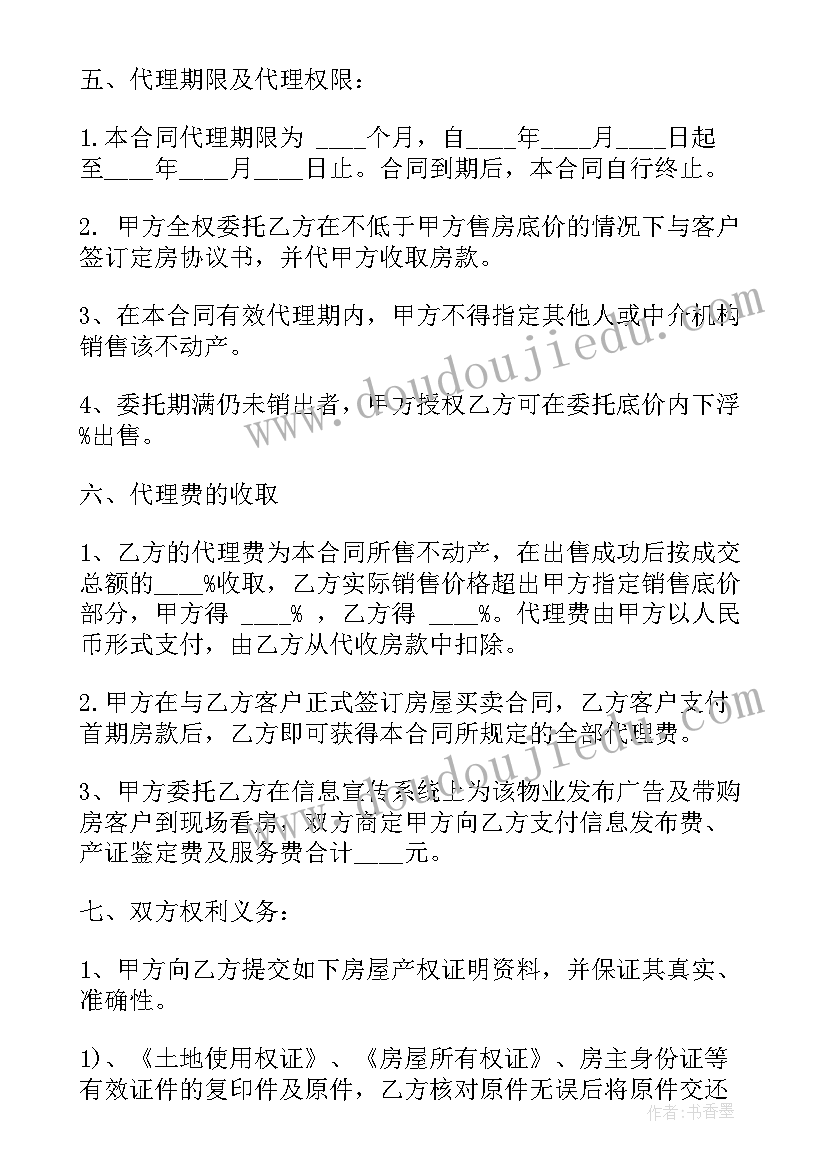 最新读书演讲比赛总结讲话(精选5篇)