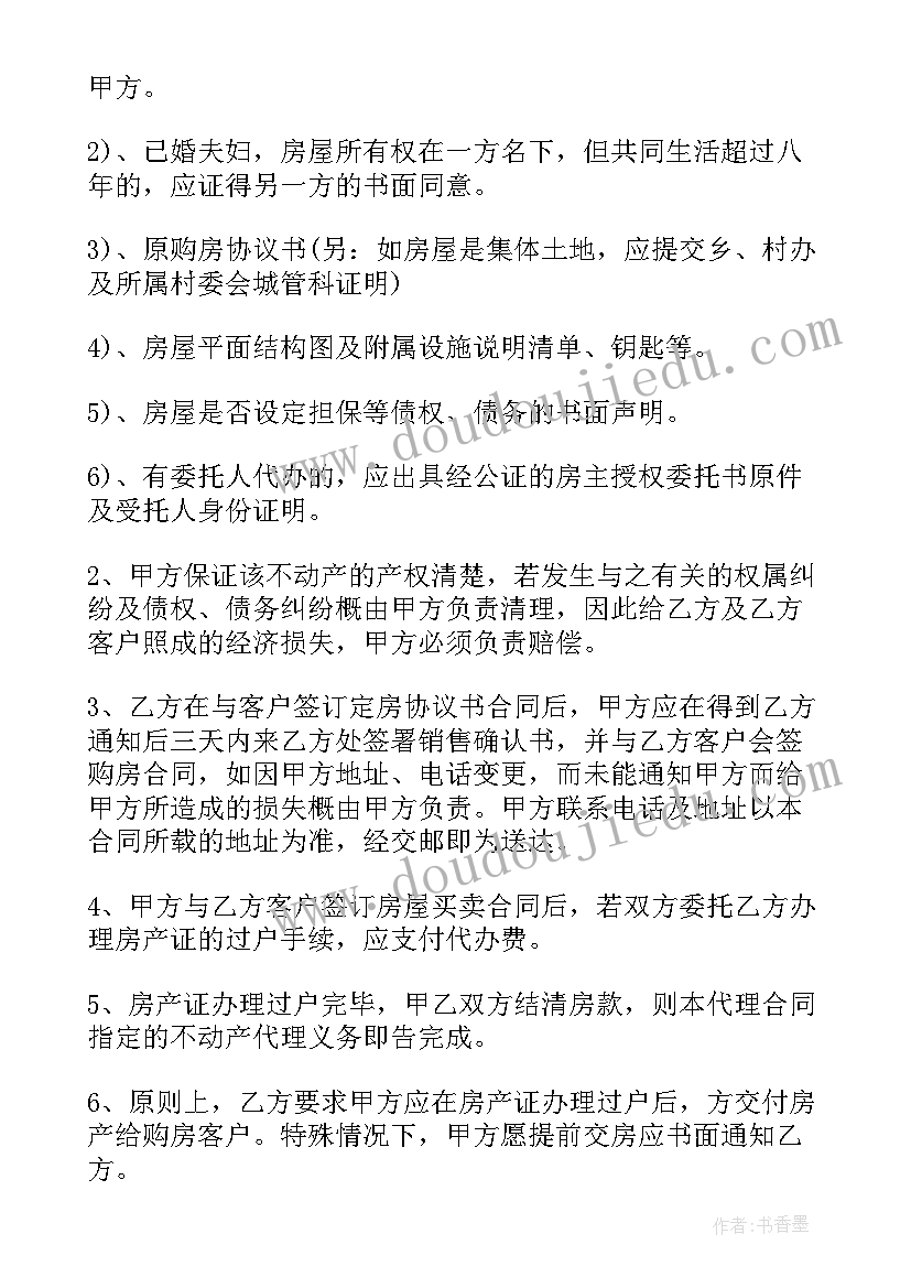 最新读书演讲比赛总结讲话(精选5篇)