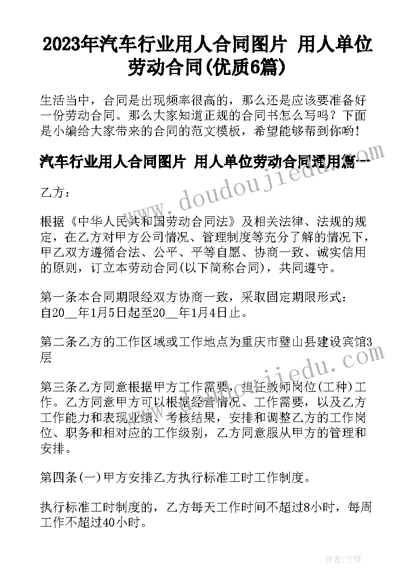 高温慰问信息 夏季高温慰问信(实用5篇)