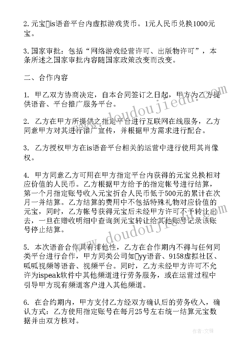 高温慰问信息 夏季高温慰问信(实用5篇)