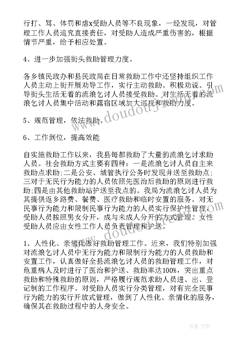 最新毕业感言诗句小学六年级 毕业生毕业感言(精选6篇)