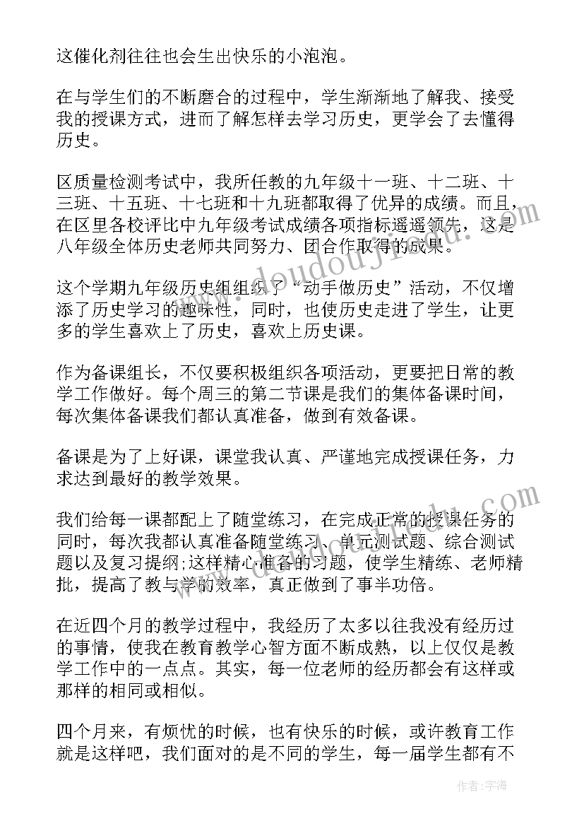 2023年大班语言路教学反思与评价(通用8篇)