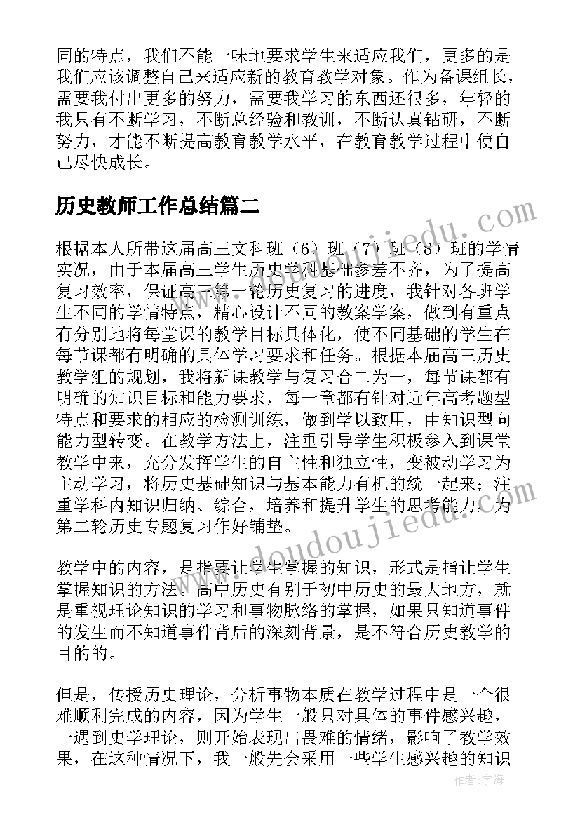 2023年大班语言路教学反思与评价(通用8篇)