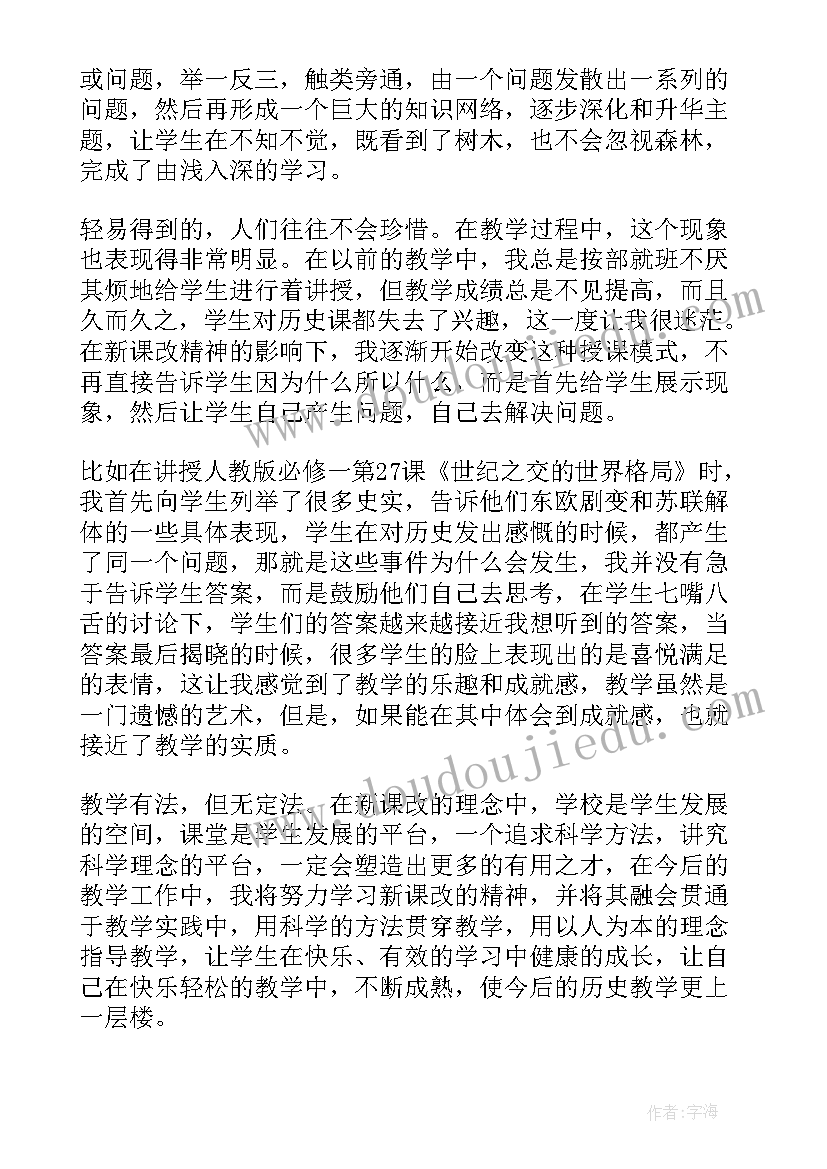 2023年大班语言路教学反思与评价(通用8篇)