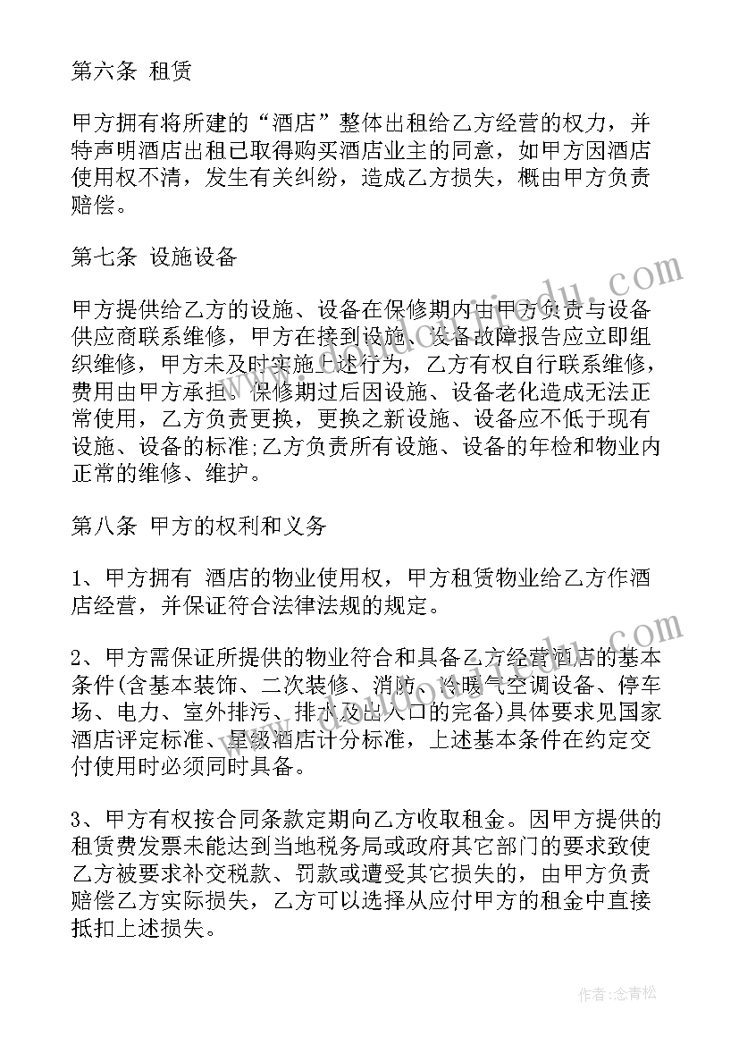 幼儿园学生代表发言稿分钟 幼儿园学生家长代表发言稿(模板5篇)