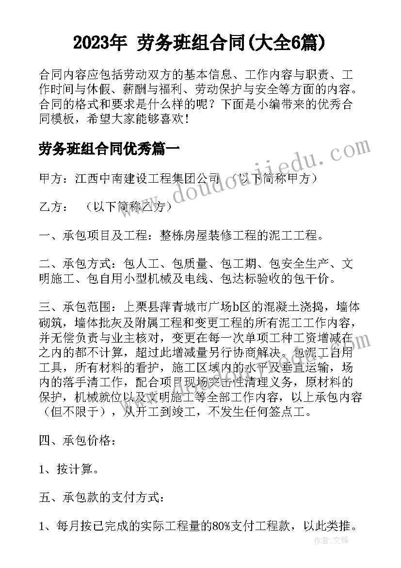 最新幼儿园新学期开学典礼园长讲话 幼儿园新生开学典礼园长讲话稿(汇总5篇)