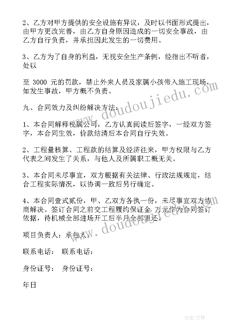 最新幼儿园新学期开学典礼园长讲话 幼儿园新生开学典礼园长讲话稿(汇总5篇)