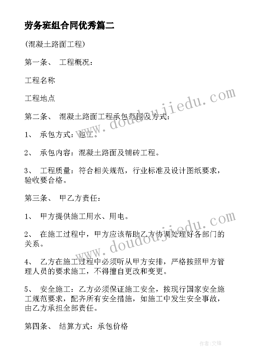 最新幼儿园新学期开学典礼园长讲话 幼儿园新生开学典礼园长讲话稿(汇总5篇)