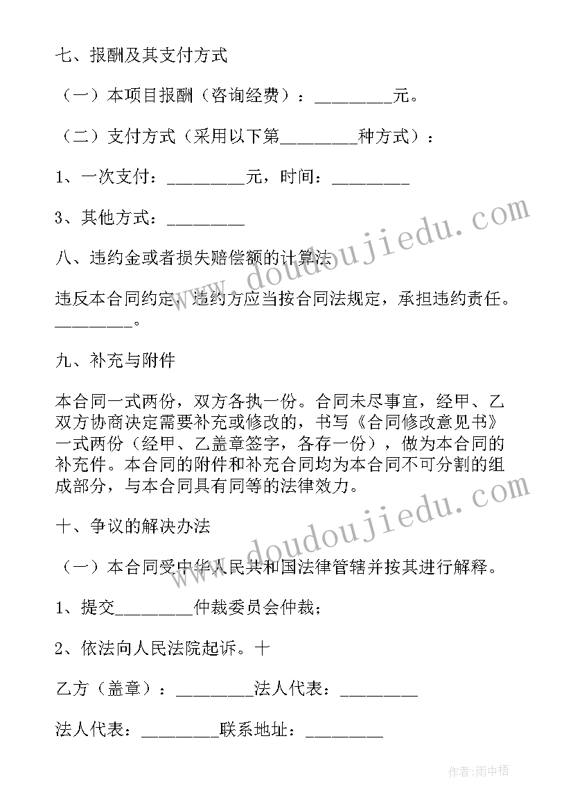 最新七年级思想品德教学设计人教版 七年级思想品德教案(模板10篇)