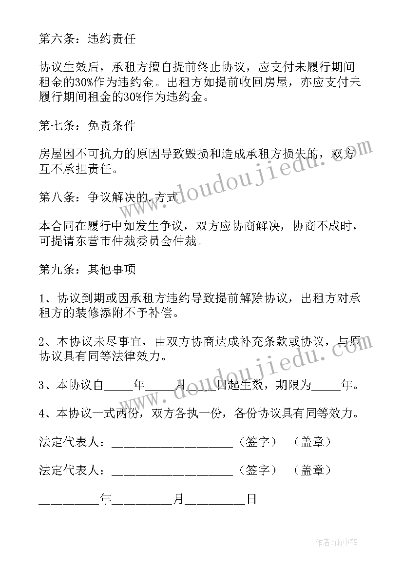 最新七年级思想品德教学设计人教版 七年级思想品德教案(模板10篇)