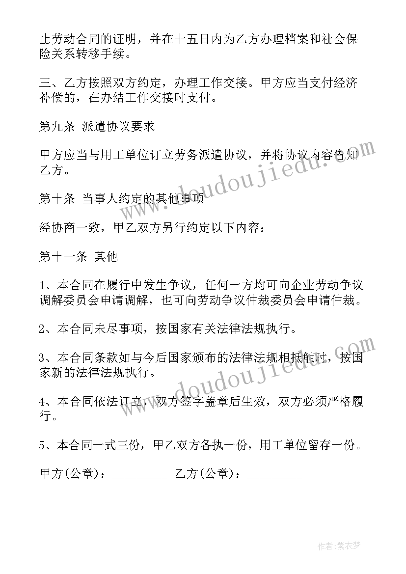 最新北师大版小学数学分数乘法一教案(实用5篇)