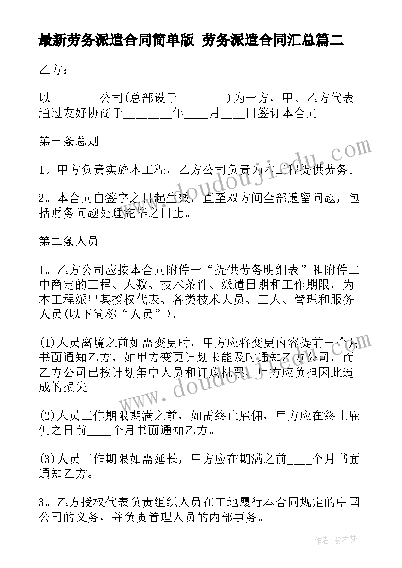 最新北师大版小学数学分数乘法一教案(实用5篇)